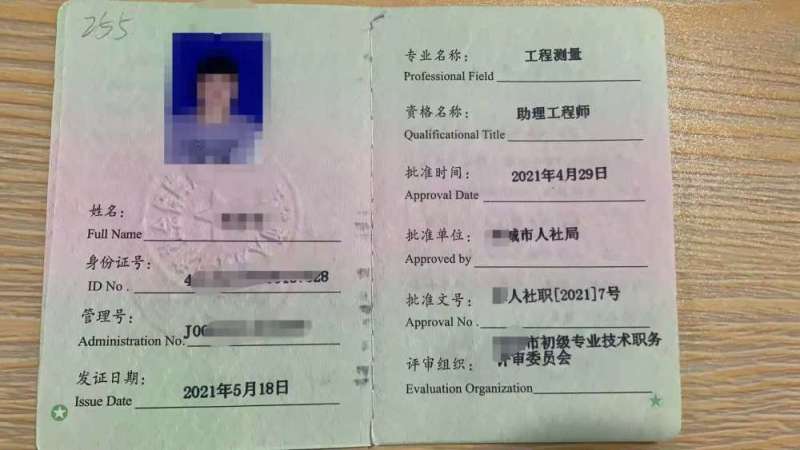 船舶結構工程師船舶結構工程師職業類別 第1張 船舶結構工程師船舶結構工程師職業類別 第1張