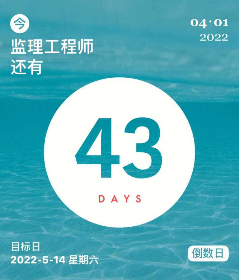 江門總監(jiān)監(jiān)理工程師考勤,江門總監(jiān)監(jiān)理工程師考勤時(shí)間 第2張 江門總監(jiān)監(jiān)理工程師考勤,江門總監(jiān)監(jiān)理工程師考勤時(shí)間 第2張