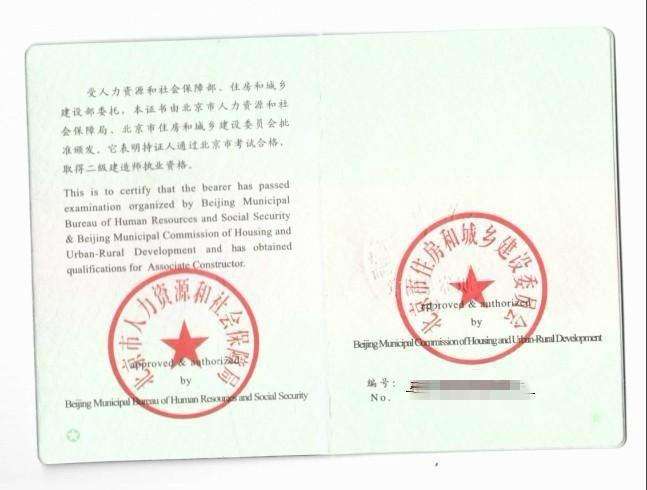 兼職結構工程師結構工程師怎么接私活 第1張 兼職結構工程師結構工程師怎么接私活 第1張