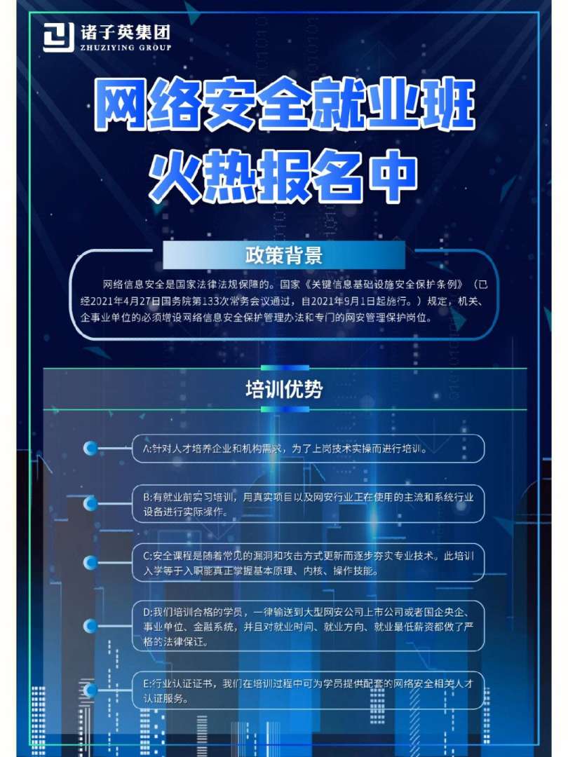 華為認(rèn)證網(wǎng)絡(luò)工程師怎么考,網(wǎng)絡(luò)安全工程師自學(xué) 第1張 華為認(rèn)證網(wǎng)絡(luò)工程師怎么考,網(wǎng)絡(luò)安全工程師自學(xué) 第1張