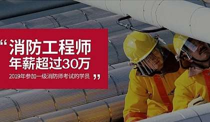 濟(jì)南消防工程師招聘,濟(jì)南消防工程師招聘單位名稱 第2張 濟(jì)南消防工程師招聘,濟(jì)南消防工程師招聘單位名稱 第2張