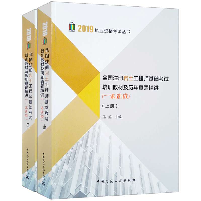 巖土工程師基礎考試有證書嗎,巖土工程師基礎考試有證書嗎多少錢 第1張 巖土工程師基礎考試有證書嗎,巖土工程師基礎考試有證書嗎多少錢 第1張