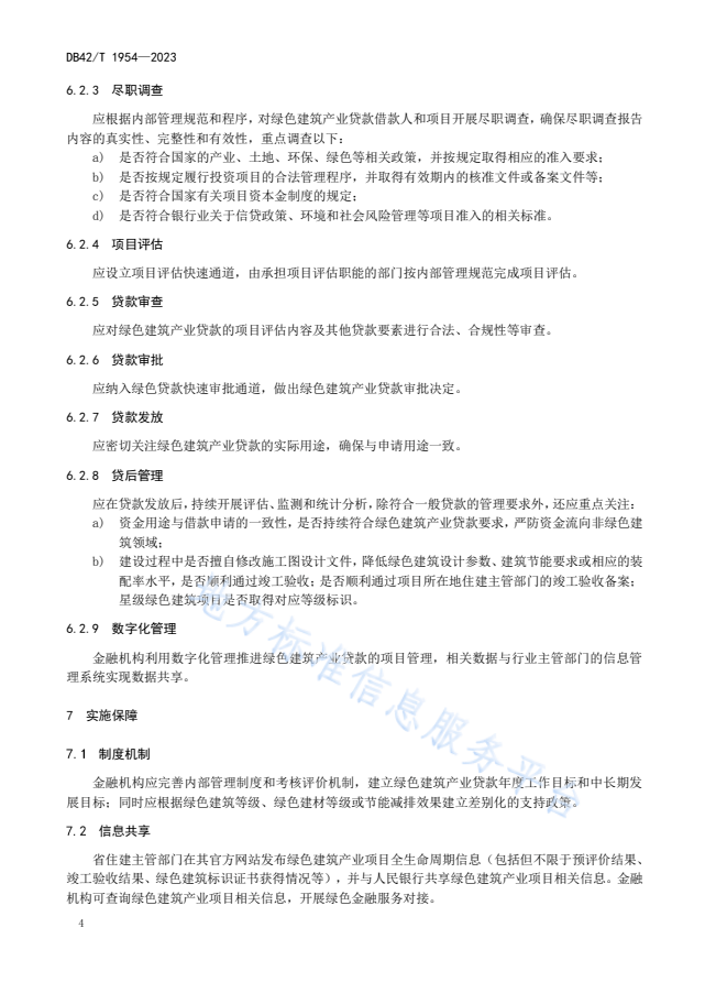 bim和裝配式工程師證書借標哪個好,bim和裝配式工程師證書借標 第1張 bim和裝配式工程師證書借標哪個好,bim和裝配式工程師證書借標 第1張