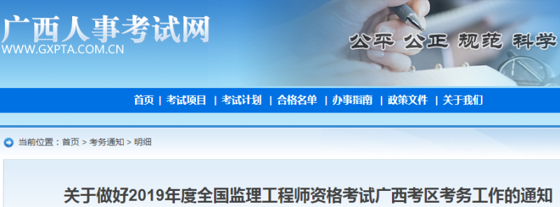 重慶監理工程師報名條件,重慶專業監理工程師報考條件  第2張