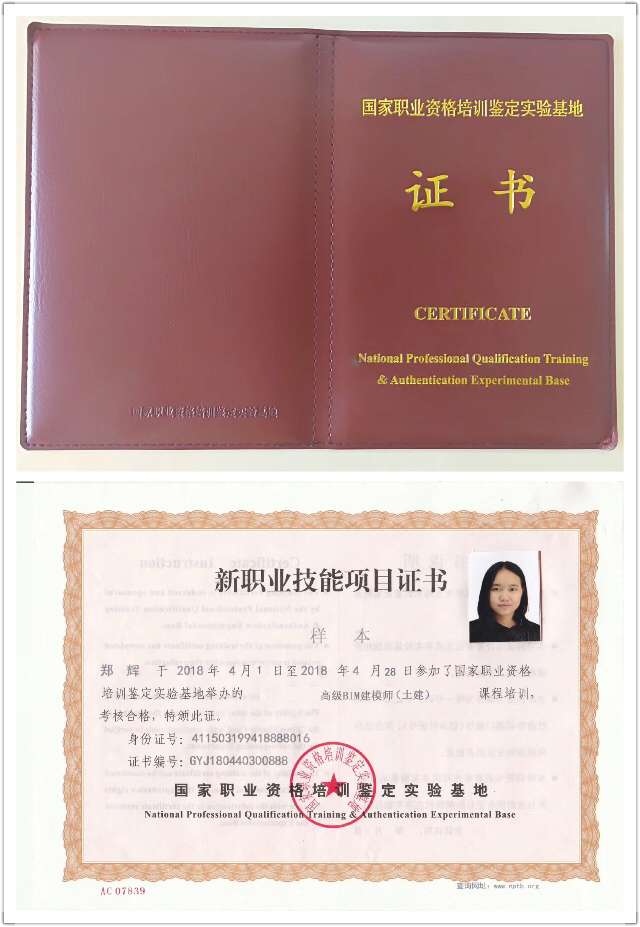 bim在水利水電中的應用案例bim水利水電工程師  第1張