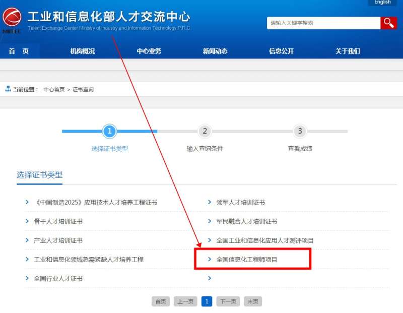 怎么考bim高級工程師怎么考bim高級工程師證  第2張