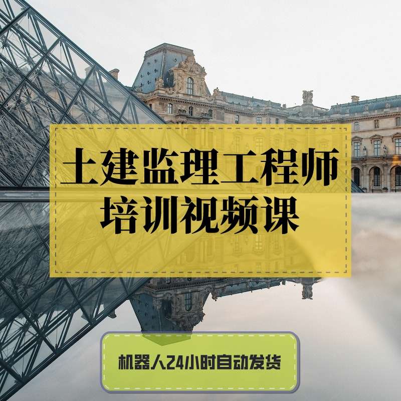 鋼結構工程師,建筑鋼結構工程技術 第2張 鋼結構工程師,建筑鋼結構工程技術 第2張