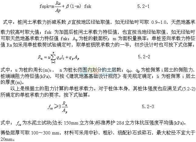 巖土工程師空間解析幾何題庫巖土工程師空間解析幾何  第2張