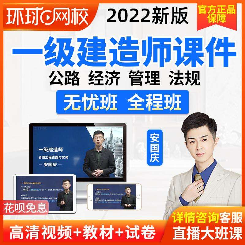 一級建造師題庫模擬試題一級建造師云題庫 第1張 一級建造師題庫模擬試題一級建造師云題庫 第1張