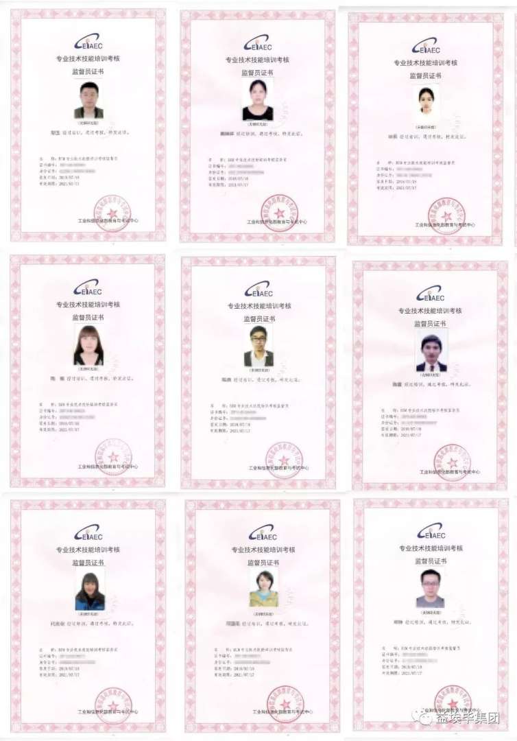 房建bim助理工程師房建bim助理工程師證書  第1張