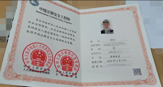 安徽注冊結構工程師考試報名時間,安徽注冊結構工程師 第2張 安徽注冊結構工程師考試報名時間,安徽注冊結構工程師 第2張