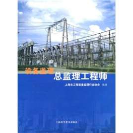 監理工程師證書領取時間監理工程師資格證書發放時間 第1張 監理工程師證書領取時間監理工程師資格證書發放時間 第1張