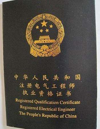 包含鋼結構工程師掛證多少錢一年的詞條 第1張 包含鋼結構工程師掛證多少錢一年的詞條 第1張