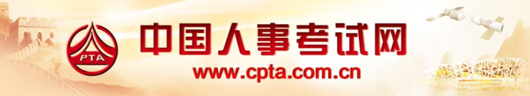 一建可以查成績了!2022年一級建造師成績查詢! 第1張 一建可以查成績了!2022年一級建造師成績查詢! 第1張