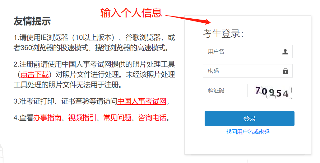 一建可以查成績了!2022年一級建造師成績查詢! 第4張 一建可以查成績了!2022年一級建造師成績查詢! 第4張