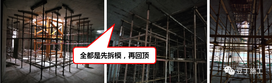 住建部37號令及31號文 | 危大工程檢查要點干貨匯總！  第26張
