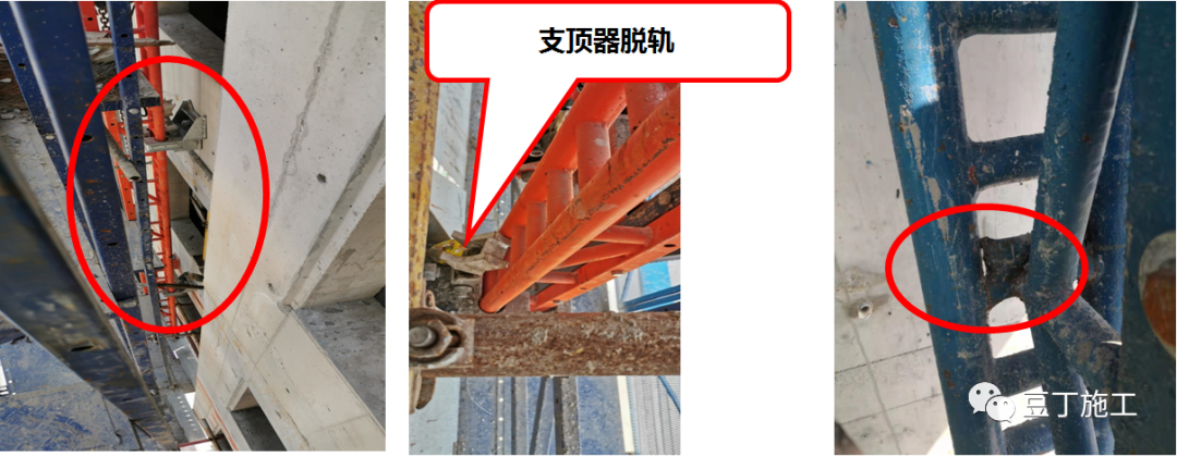 住建部37號令及31號文 | 危大工程檢查要點干貨匯總！  第55張