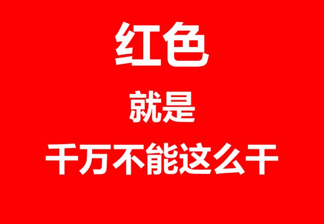 什么是三級(jí)安全教育？最全總結(jié)合集！  第4張