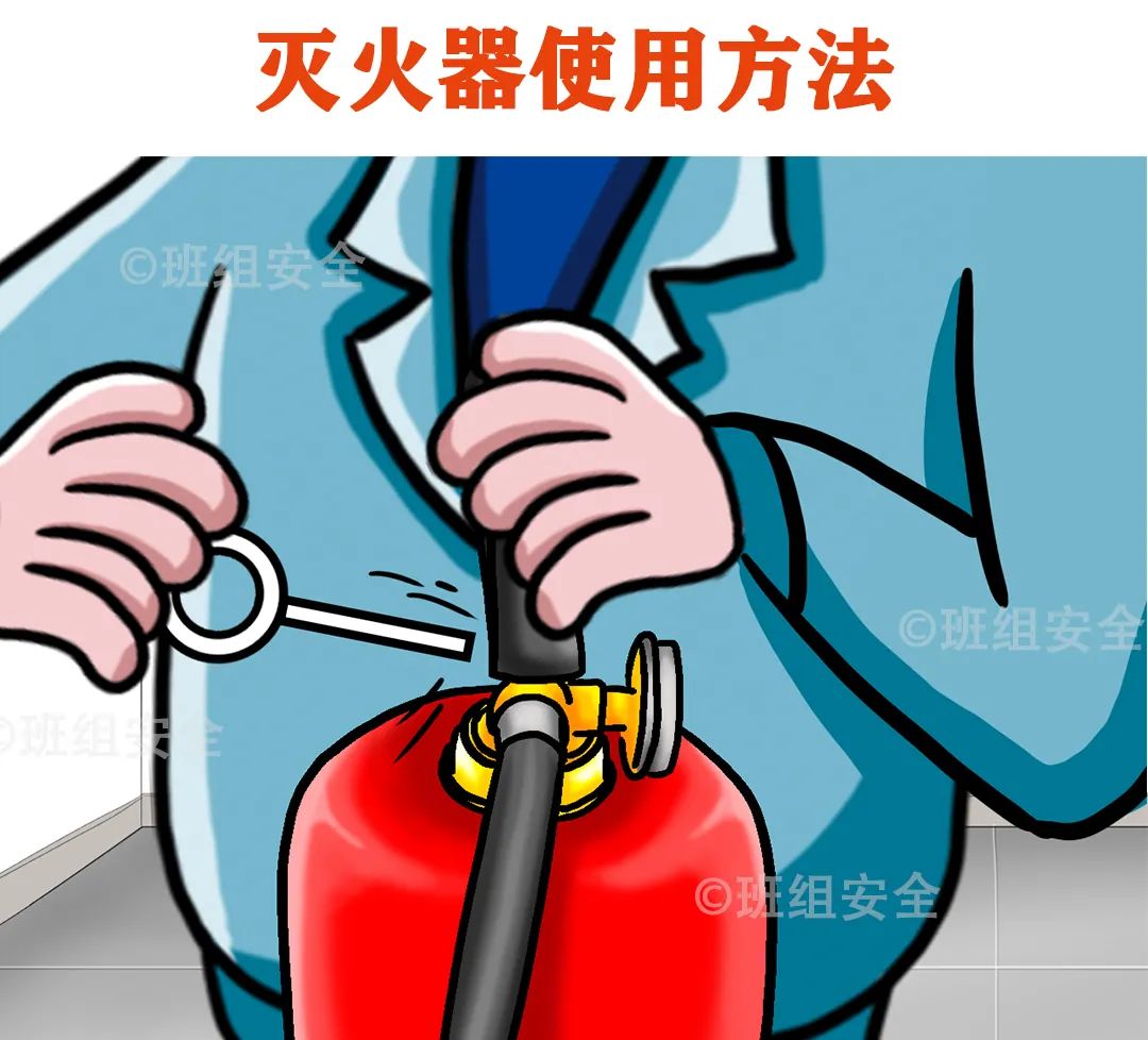 什么是三級(jí)安全教育？最全總結(jié)合集！  第13張