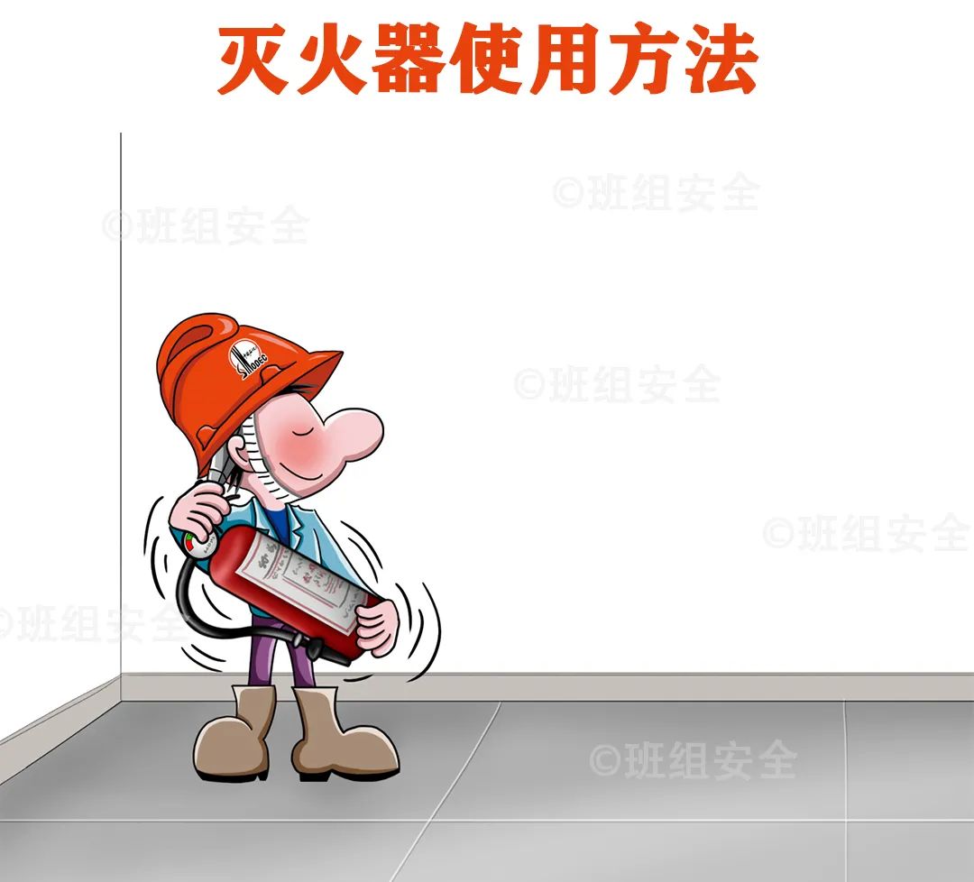 什么是三級(jí)安全教育？最全總結(jié)合集！  第12張