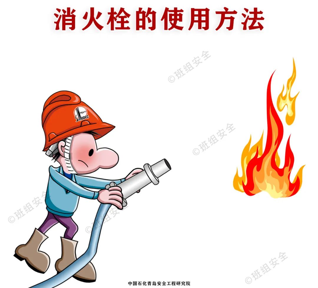 什么是三級(jí)安全教育？最全總結(jié)合集！  第21張