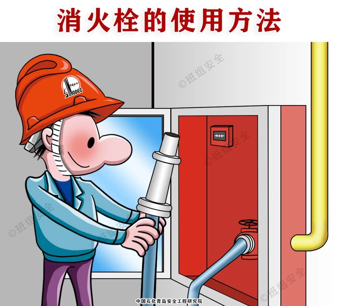 什么是三級(jí)安全教育？最全總結(jié)合集！  第19張