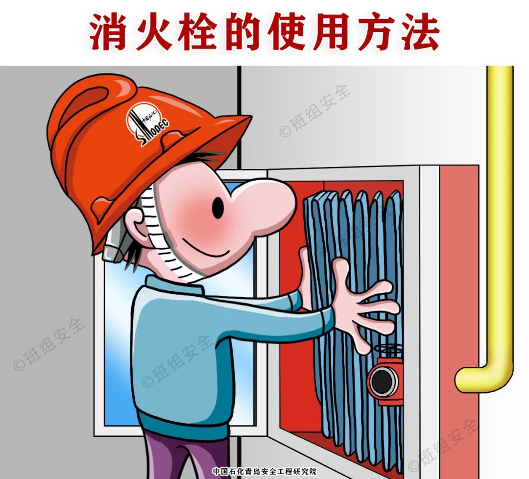 什么是三級(jí)安全教育？最全總結(jié)合集！  第16張