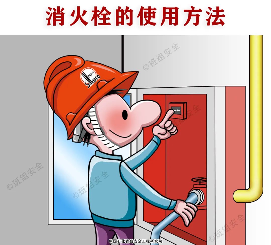 什么是三級(jí)安全教育？最全總結(jié)合集！  第18張