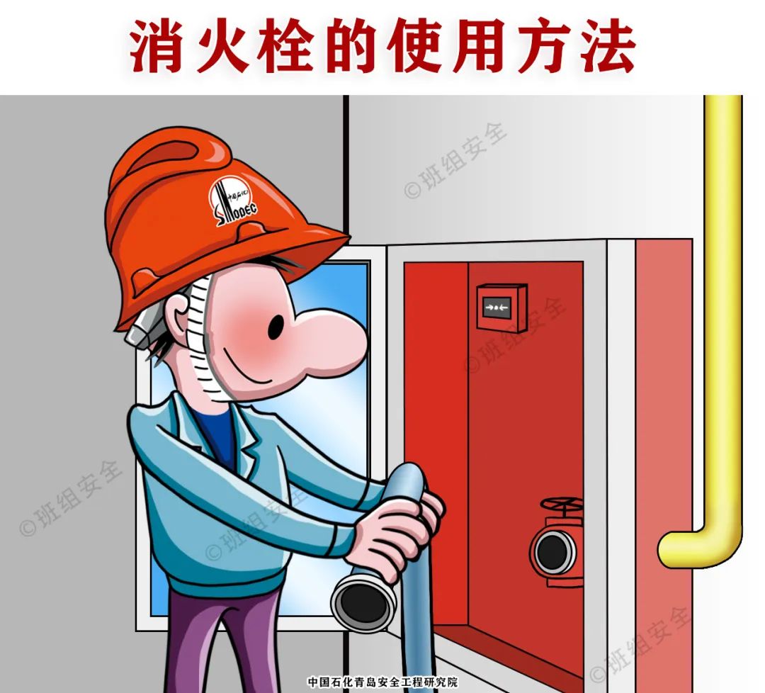 什么是三級(jí)安全教育？最全總結(jié)合集！  第17張