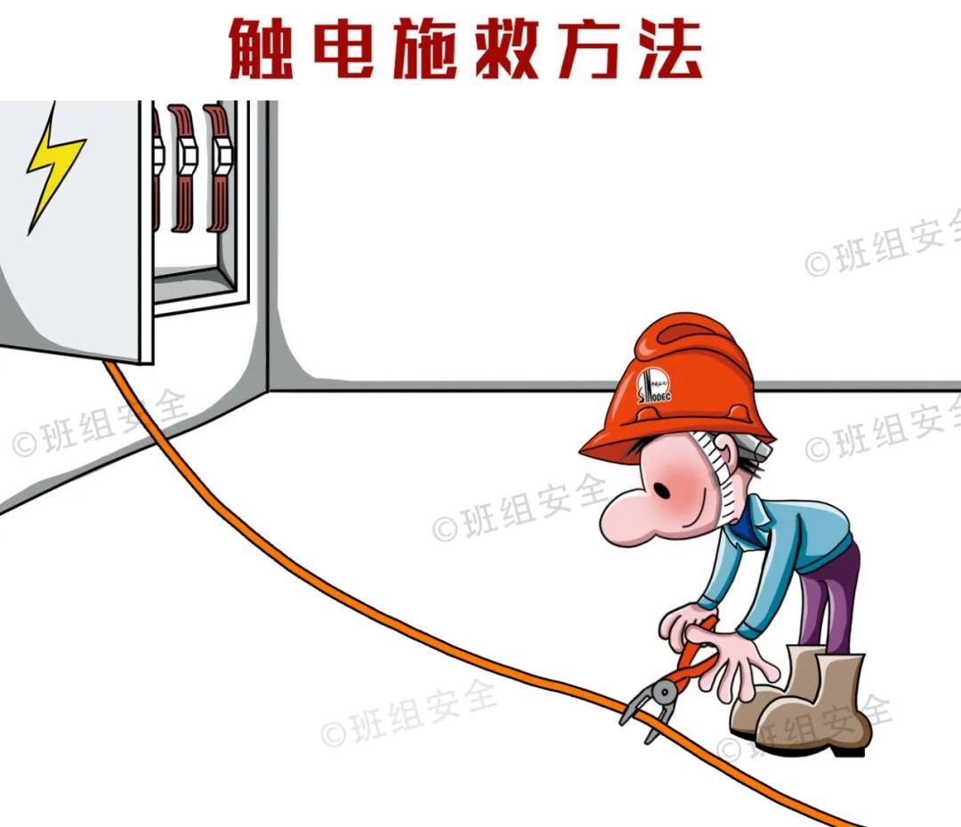 什么是三級(jí)安全教育？最全總結(jié)合集！  第25張