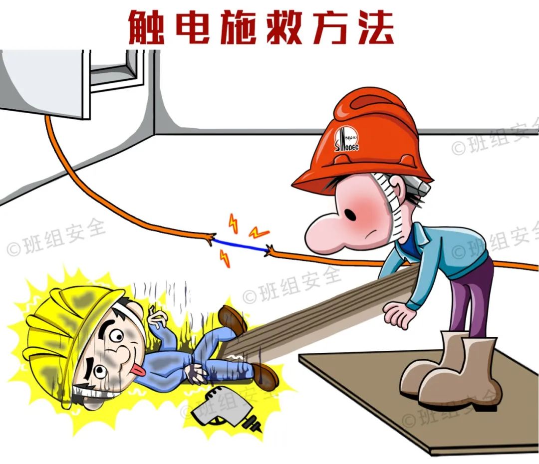 什么是三級(jí)安全教育？最全總結(jié)合集！  第28張