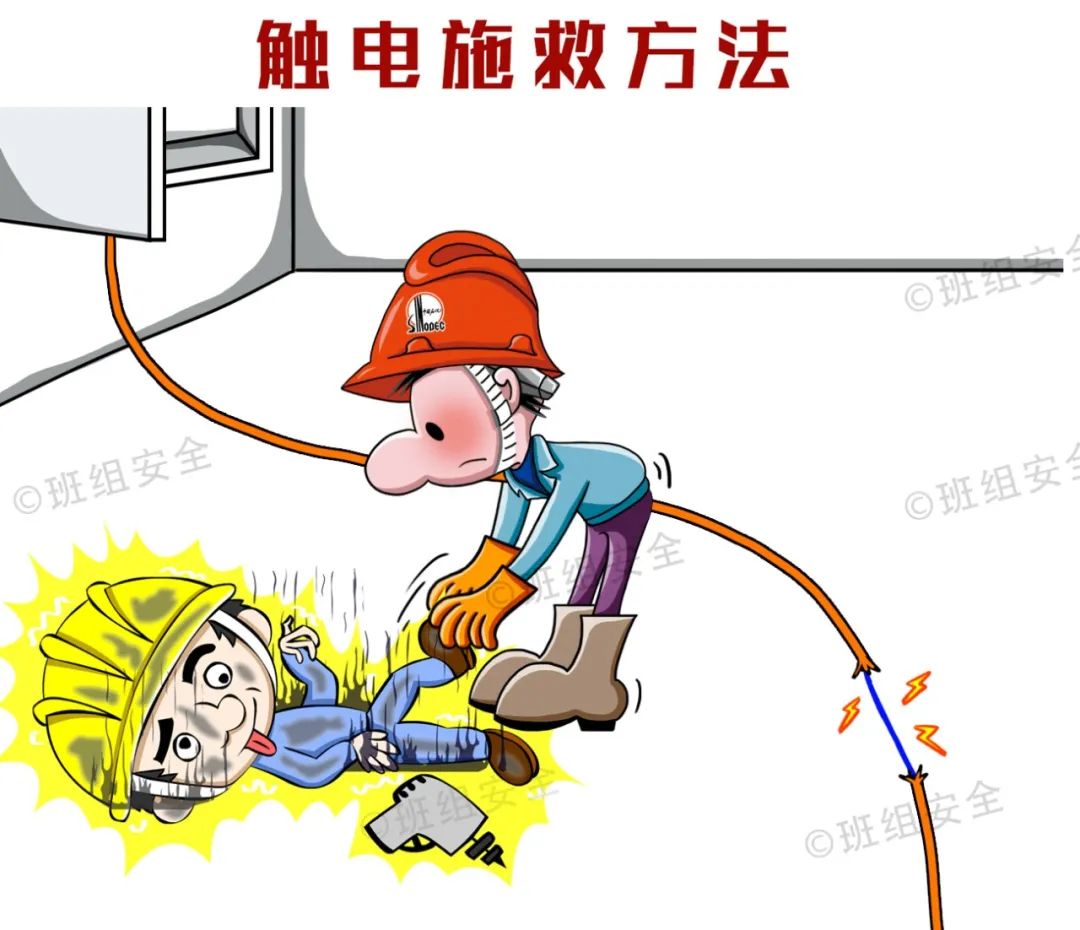 什么是三級(jí)安全教育？最全總結(jié)合集！  第27張