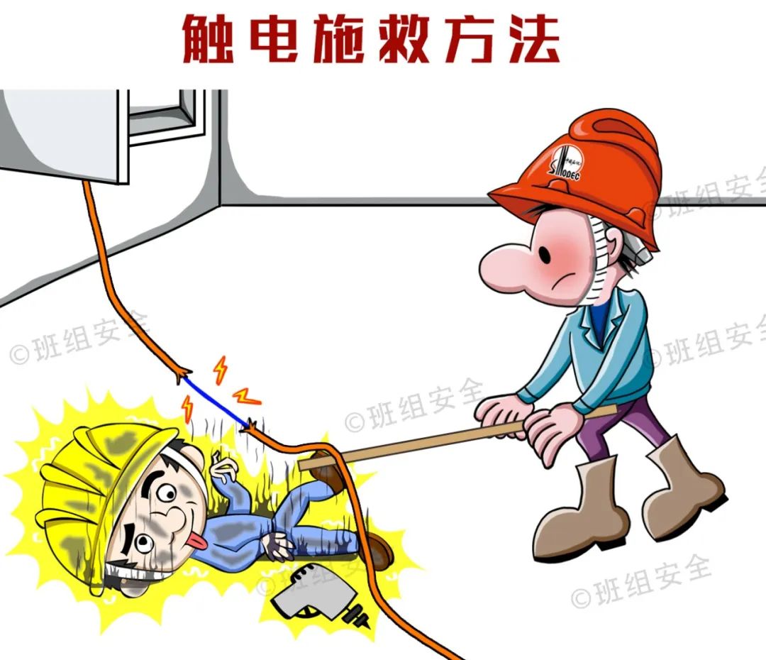 什么是三級(jí)安全教育？最全總結(jié)合集！  第26張