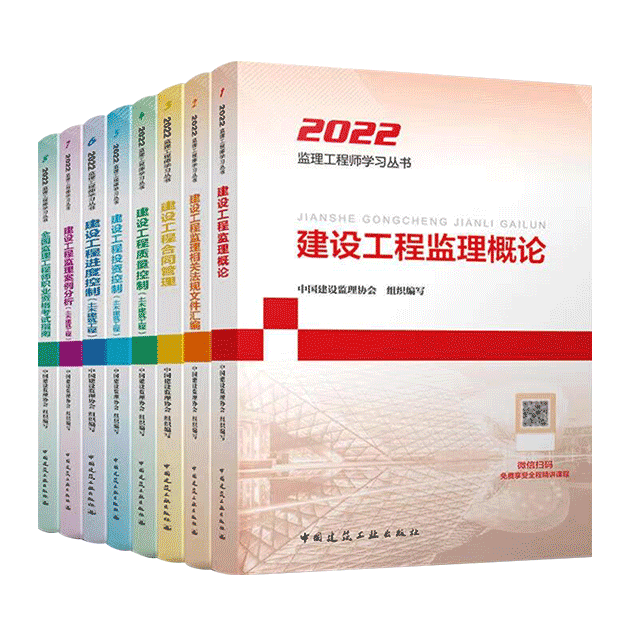監理工程師網絡教育怎么樣,監理工程師網絡教育  第1張