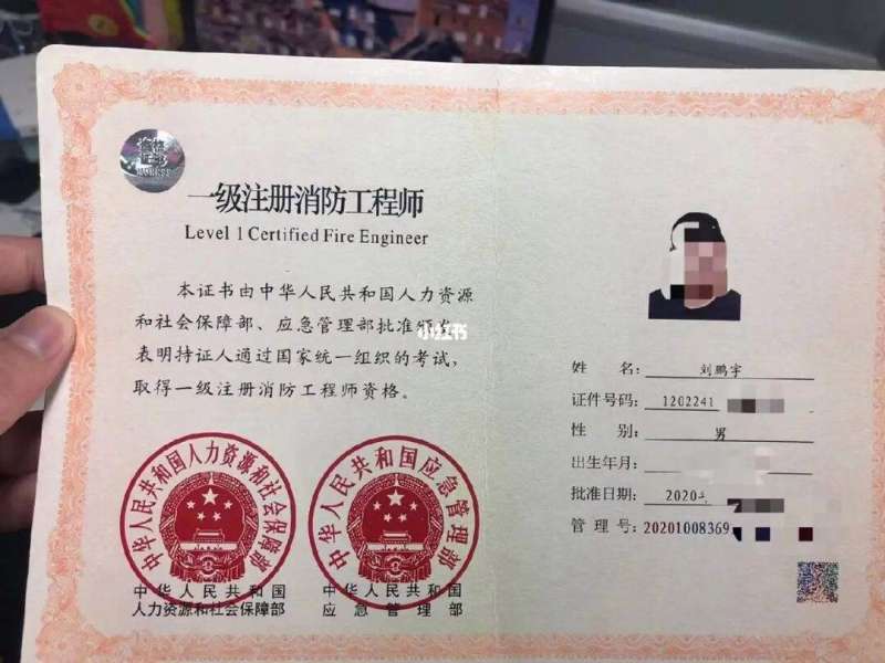 浙江注冊(cè)消防工程師考試時(shí)間浙江注冊(cè)消防工程師 第2張 浙江注冊(cè)消防工程師考試時(shí)間浙江注冊(cè)消防工程師 第2張