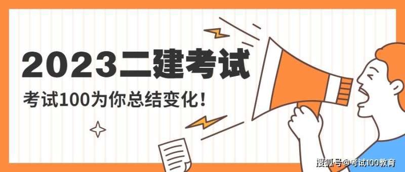 陜西二級建造師證書查詢,陜西二建資格證書哪里查詢 第2張 陜西二級建造師證書查詢,陜西二建資格證書哪里查詢 第2張
