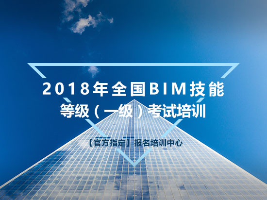 bim結構工程師是什么,bim結構工程師 第1張 bim結構工程師是什么,bim結構工程師 第1張