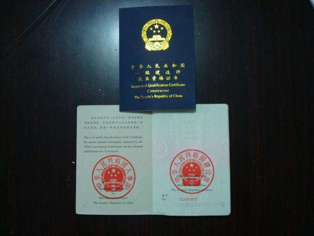 北京監(jiān)理工程師要多少錢一個月,北京監(jiān)理工程師要多少錢  第2張