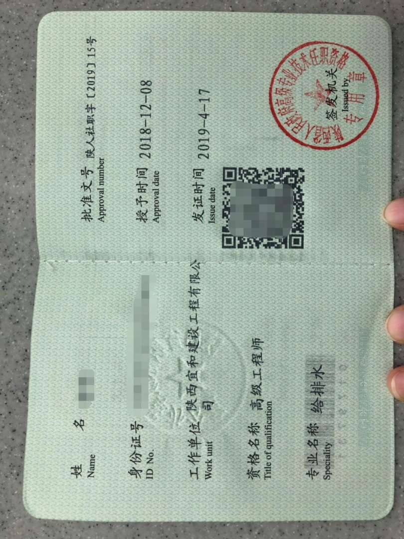 陜西結構工程師報考條件時間陜西結構工程師報考條件時間是多少 第2張 陜西結構工程師報考條件時間陜西結構工程師報考條件時間是多少 第2張