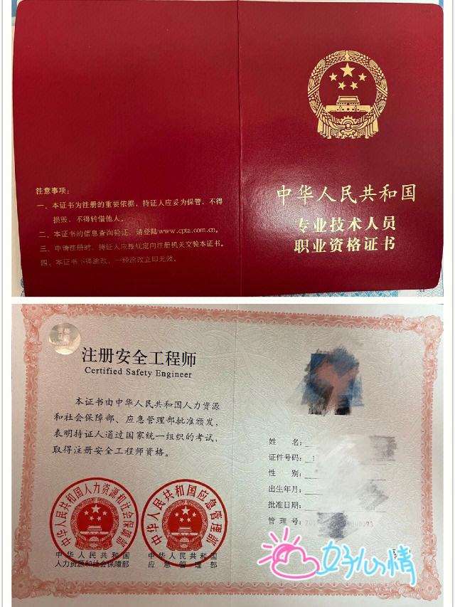 注冊核安全工程師考試內(nèi)容注冊核安全工程師好考嗎 第1張 注冊核安全工程師考試內(nèi)容注冊核安全工程師好考嗎 第1張