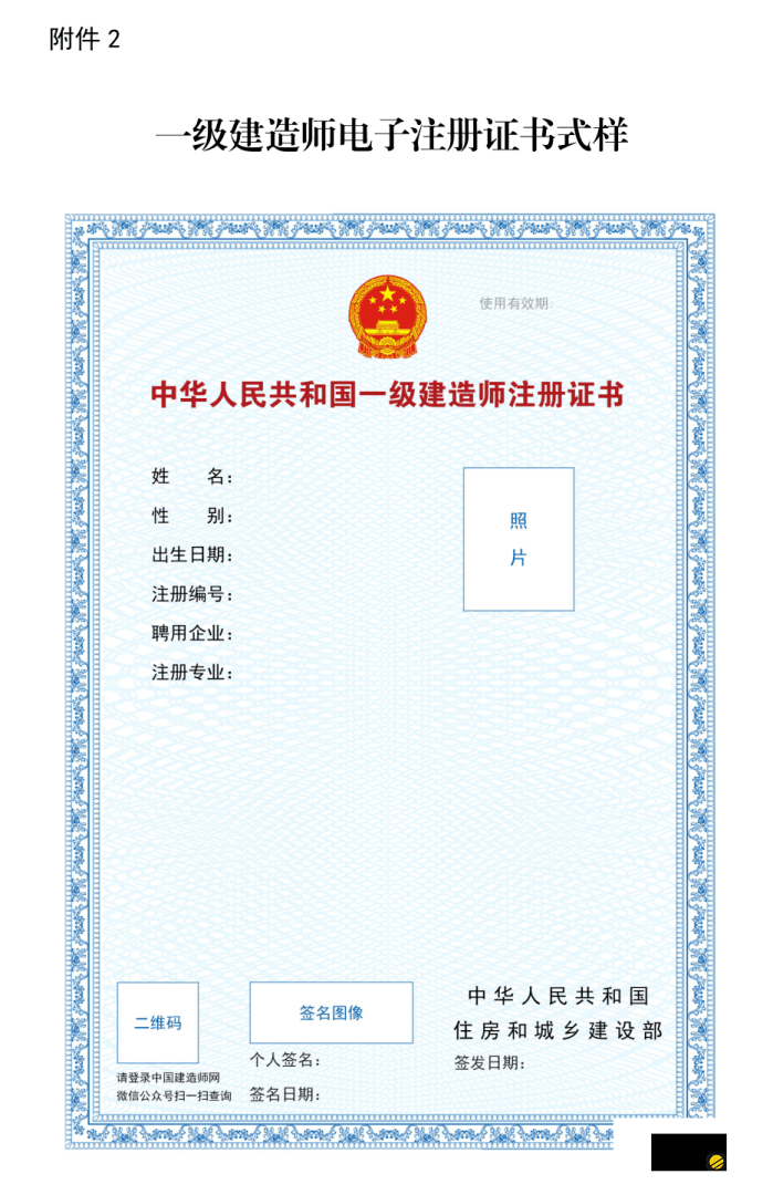 2021一級建造師視頻課件百度云網盤下載,一級建造師視頻網盤 第1張 2021一級建造師視頻課件百度云網盤下載,一級建造師視頻網盤 第1張