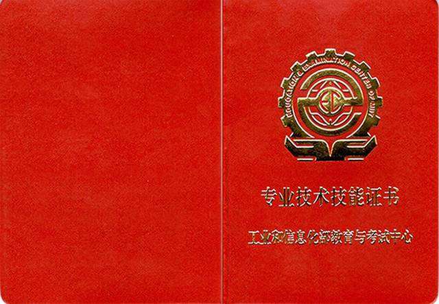 西寧建筑bim工程師,西寧建筑bim工程師招聘信息  第1張