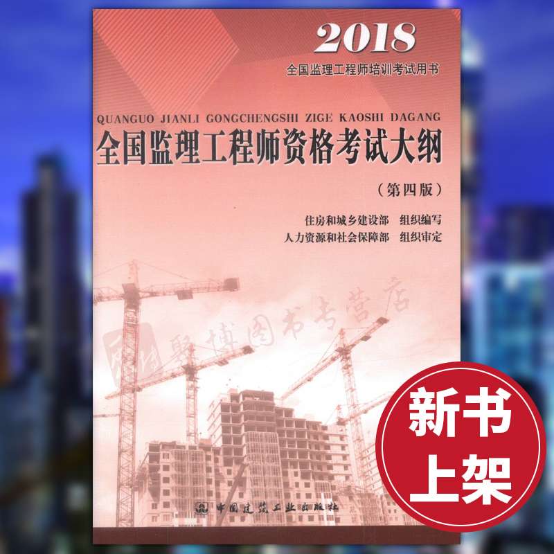 監理工程師培訓考試法規哪個老師講的好,全國監理工程師培訓考試  第2張