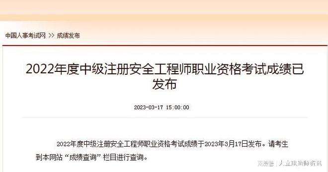 注冊安全工程師考試科目順序注冊安全工程師考試科目都考的什么內容 第1張 注冊安全工程師考試科目順序注冊安全工程師考試科目都考的什么內容 第1張