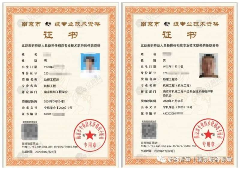 初級結構工程師怎么評結構工程師初級職稱 第2張 初級結構工程師怎么評結構工程師初級職稱 第2張