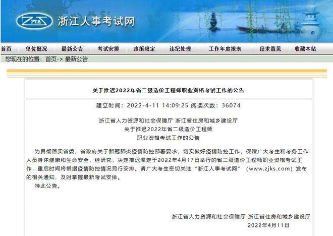 上海造價工程師審核點上海造價工程師審核點有哪些 第1張 上海造價工程師審核點上海造價工程師審核點有哪些 第1張
