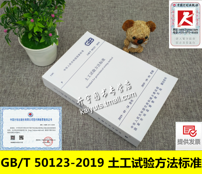 注冊巖土工程師專業考試規范匯總,注冊巖土工程師規范標準 第1張 注冊巖土工程師專業考試規范匯總,注冊巖土工程師規范標準 第1張