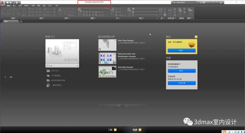 cad教程免費下載,autocad免費教程下載 第2張 cad教程免費下載,autocad免費教程下載 第2張