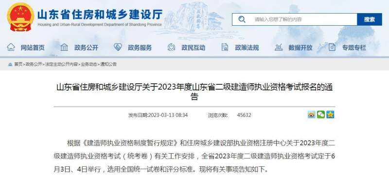 二級建造師能承擔(dān)多大項目,二級建造師能承擔(dān)多大項目費用 第1張 二級建造師能承擔(dān)多大項目,二級建造師能承擔(dān)多大項目費用 第1張