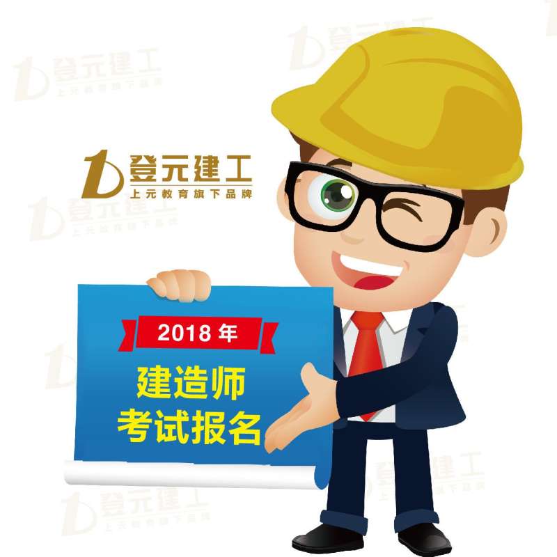 二級建造師能承擔(dān)多大項目,二級建造師能承擔(dān)多大項目費用 第2張 二級建造師能承擔(dān)多大項目,二級建造師能承擔(dān)多大項目費用 第2張